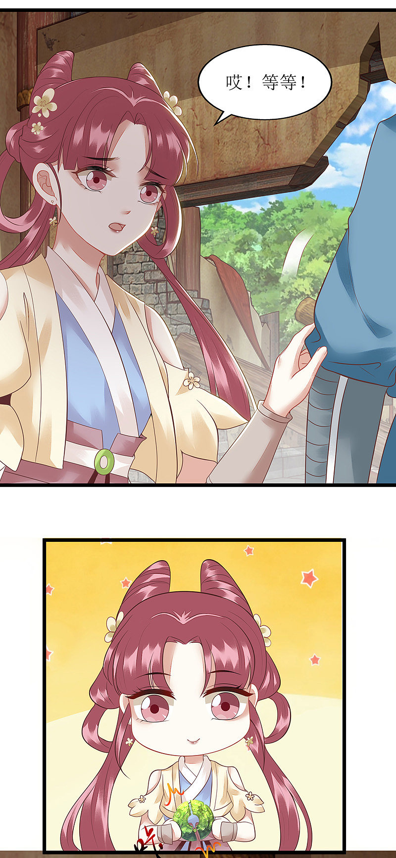 第144话 神秘人连诀1
