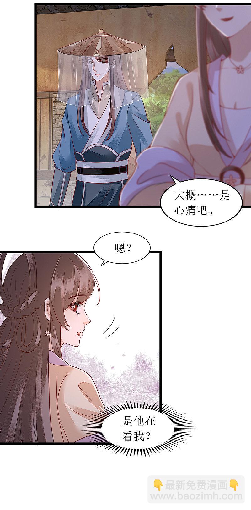 第144话 神秘人连诀6