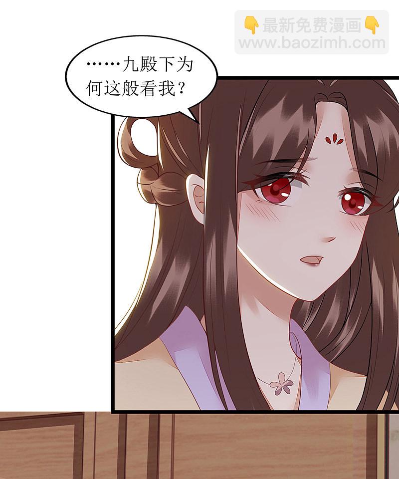 第145话 害羞1