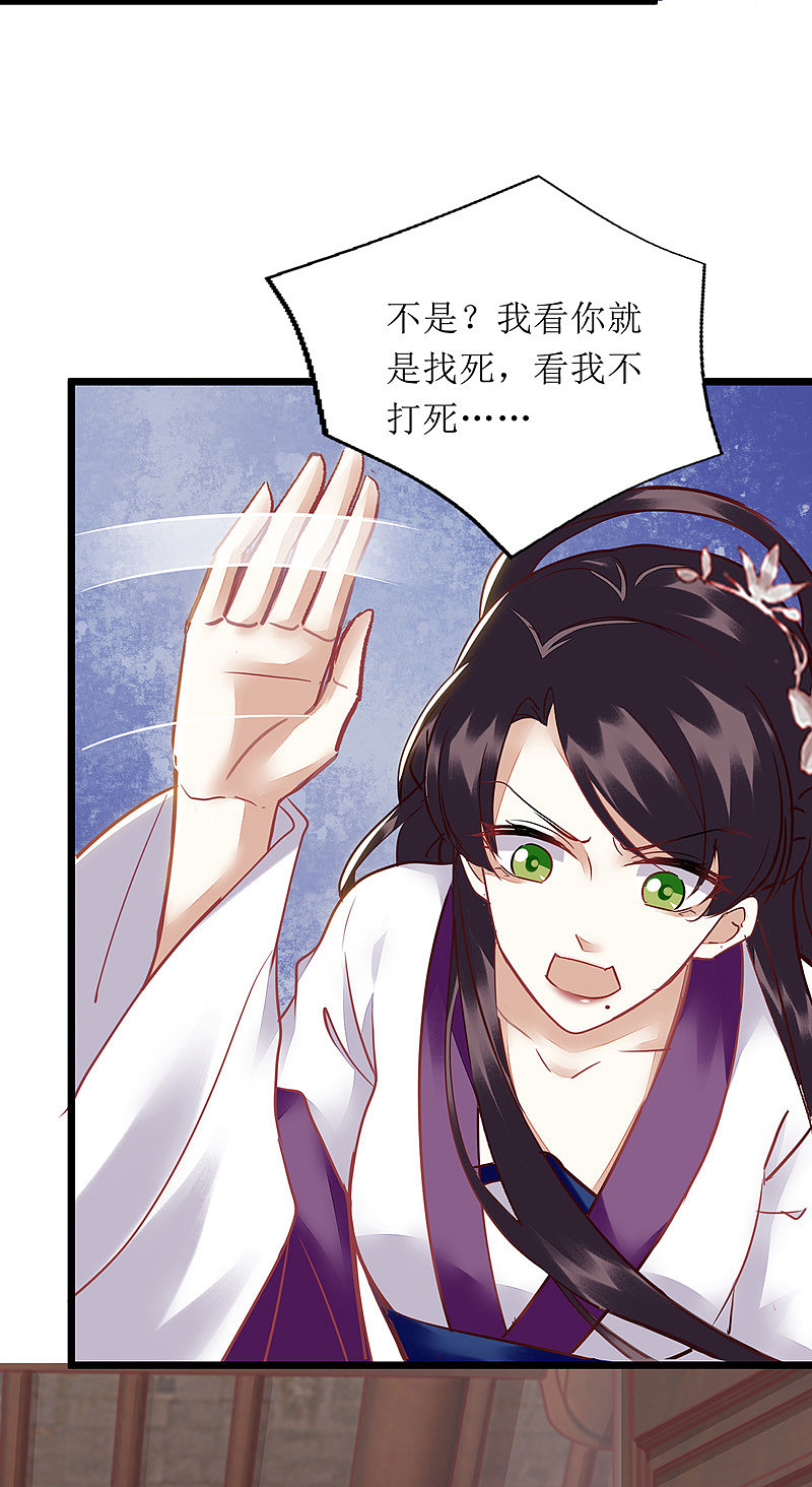 第146话 连诗雅大闹16