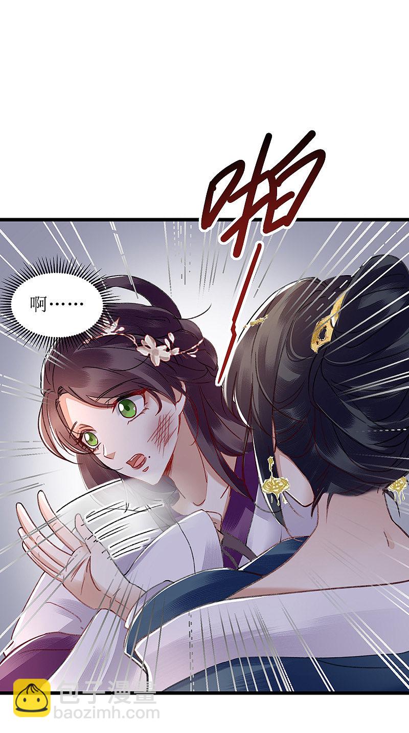 第147话 萧姨娘教女9