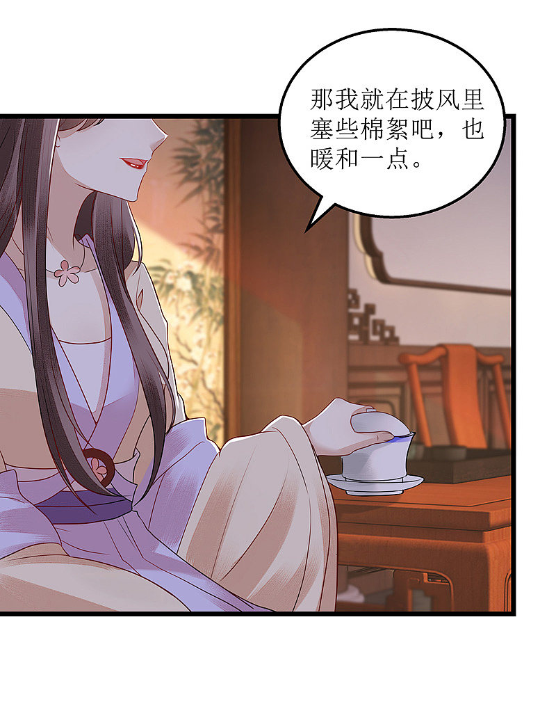 第149话 假意中计11