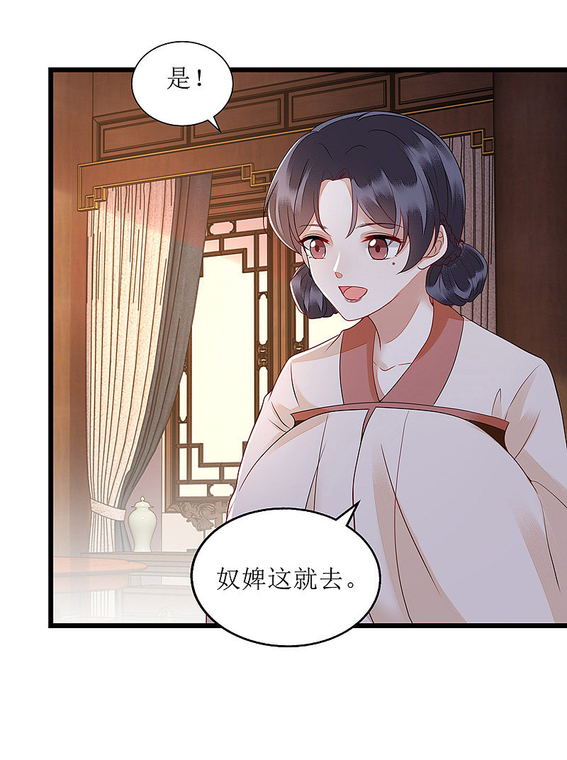 第149话 假意中计17