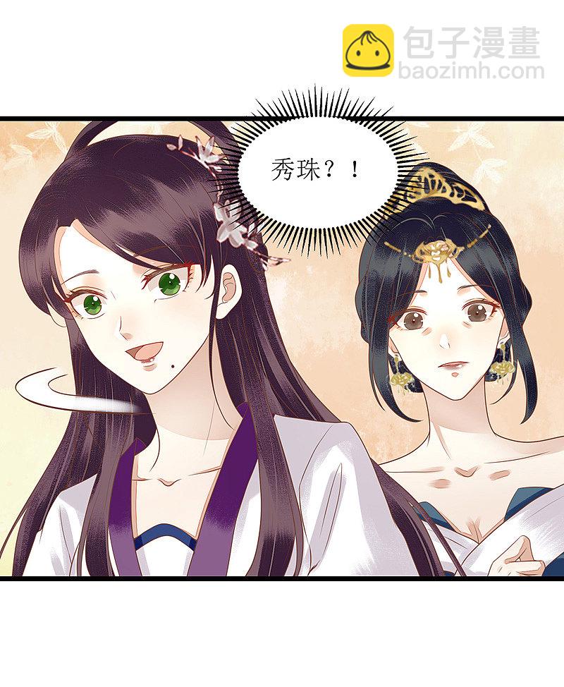 第150话 不知死活1