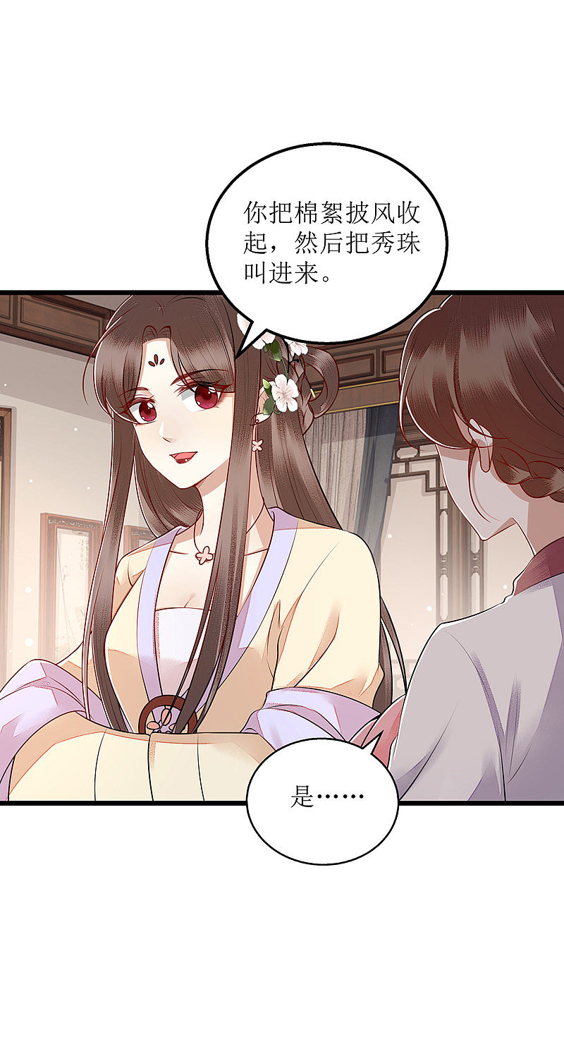 第150话 不知死活11