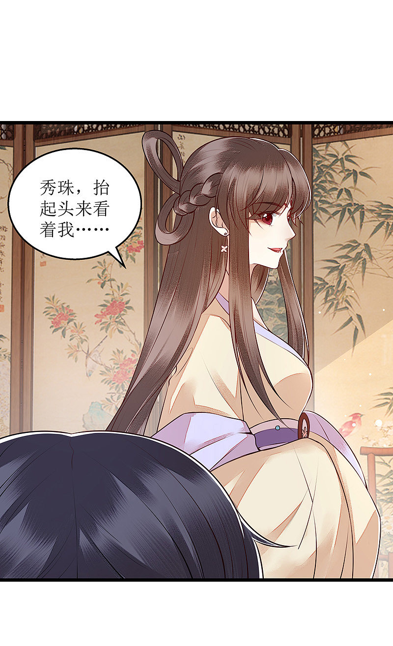 第150话 不知死活14