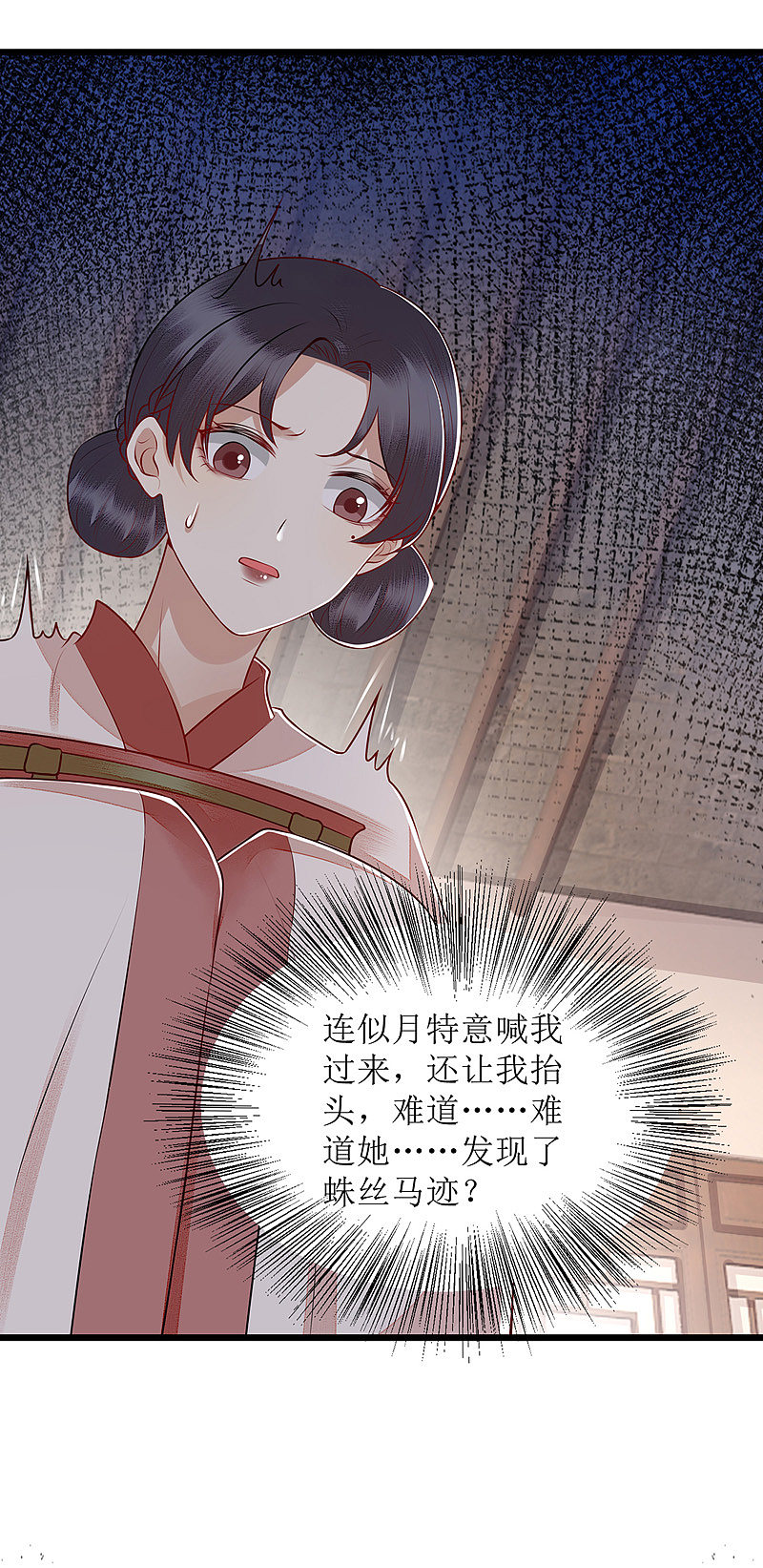 第150话 不知死活15