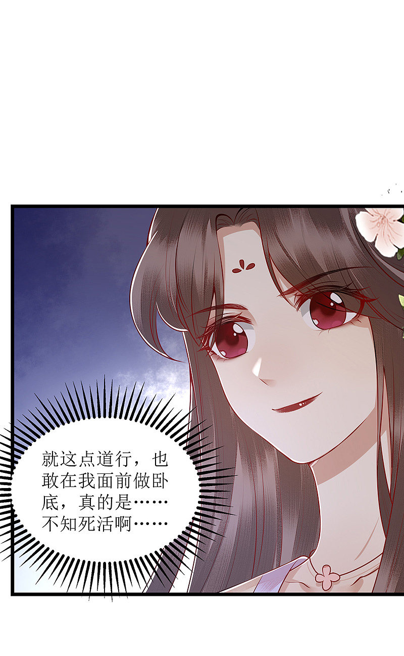 第150话 不知死活16