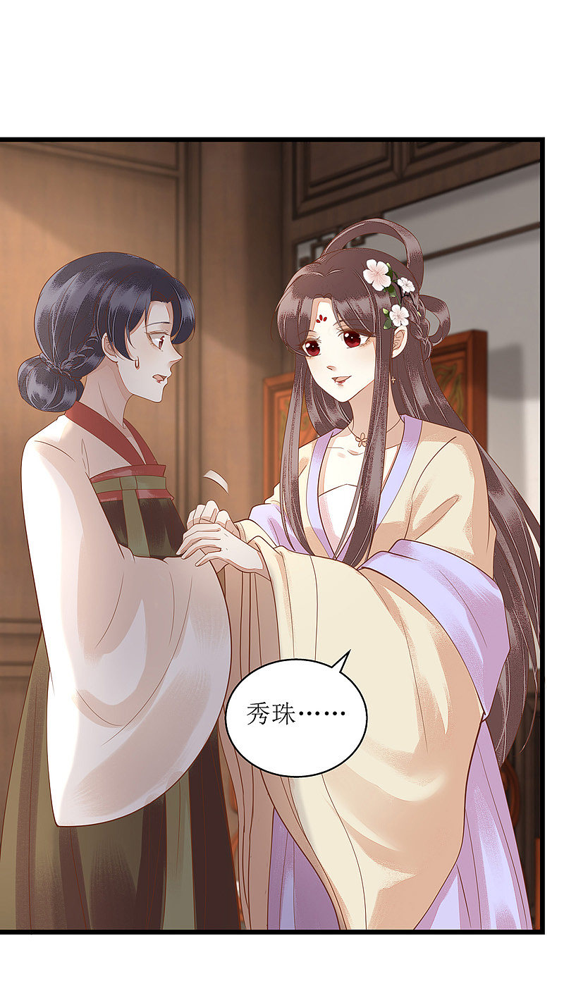 第150话 不知死活17