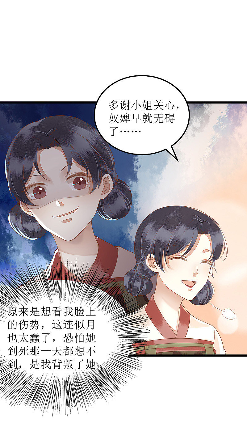 第150话 不知死活19