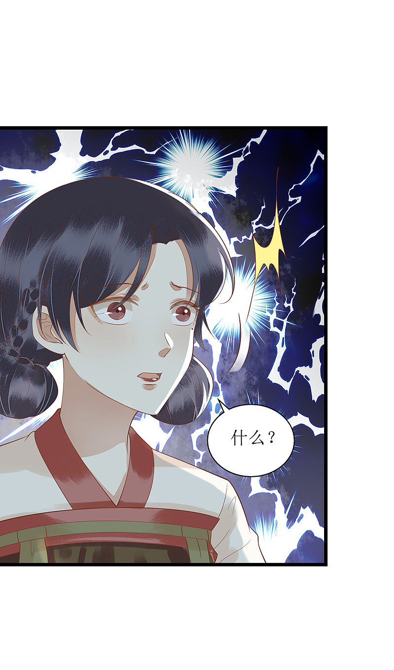 第150话 不知死活21