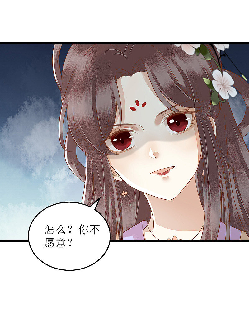 第150话 不知死活22