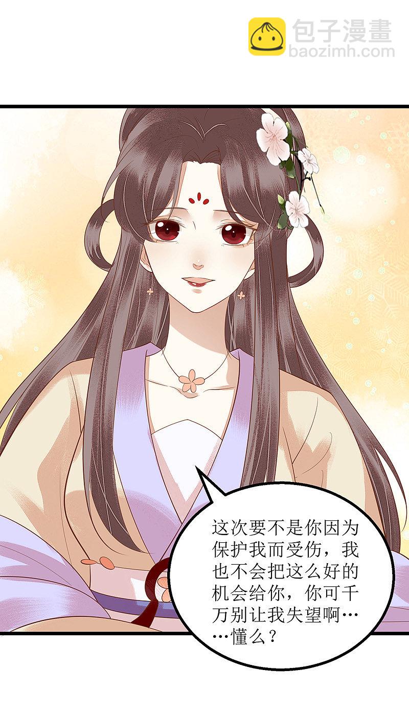 第150话 不知死活25