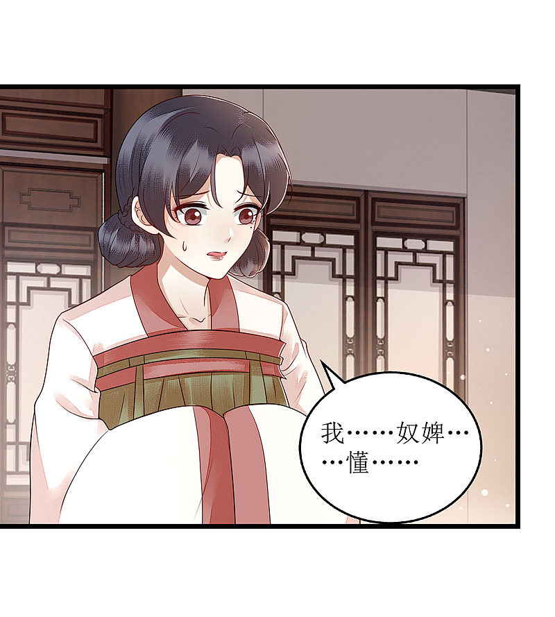 第150话 不知死活26