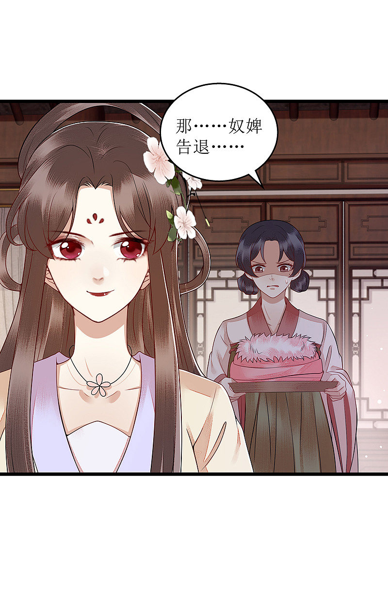 第150话 不知死活28