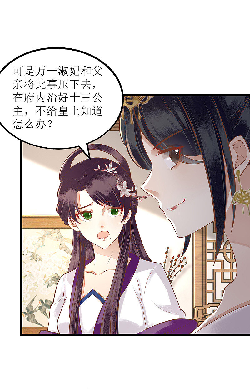 第150话 不知死活5