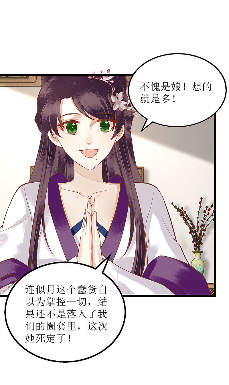 第150话 不知死活7