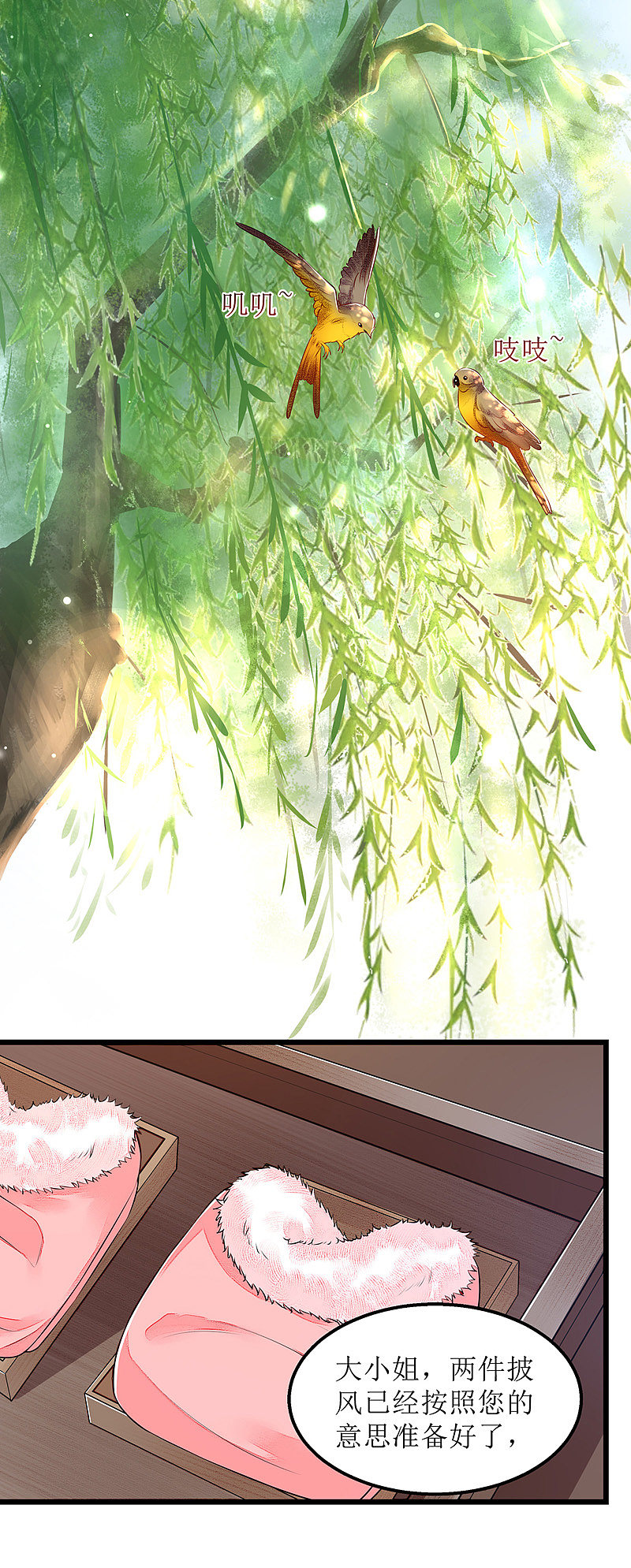 第150话 不知死活9