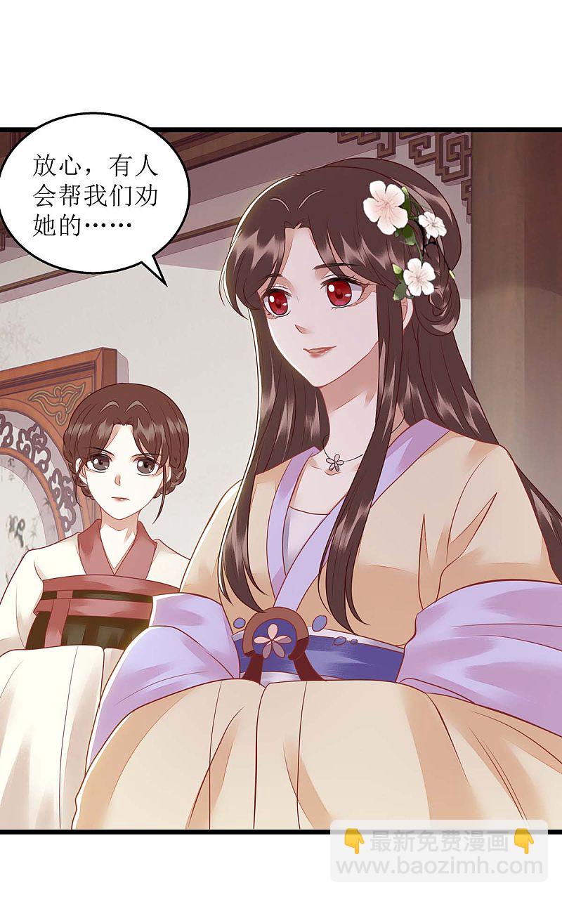 第151话 将计就计2