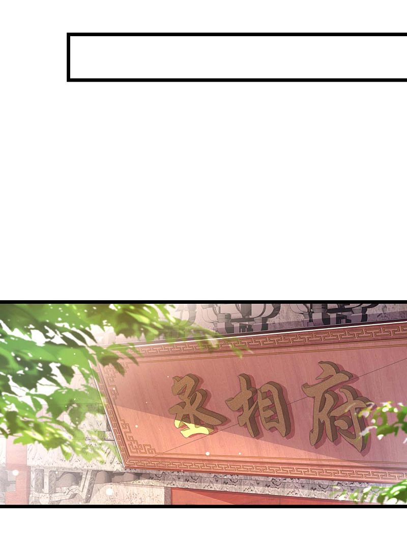 第151话 将计就计20