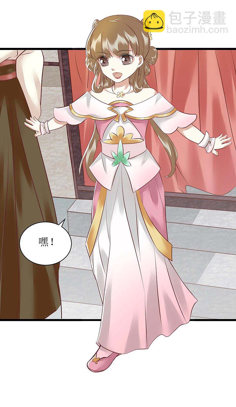 第151话 将计就计24