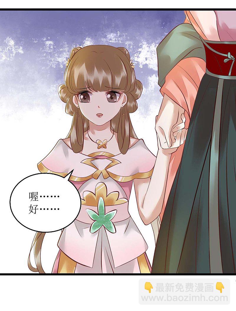第151话 将计就计27