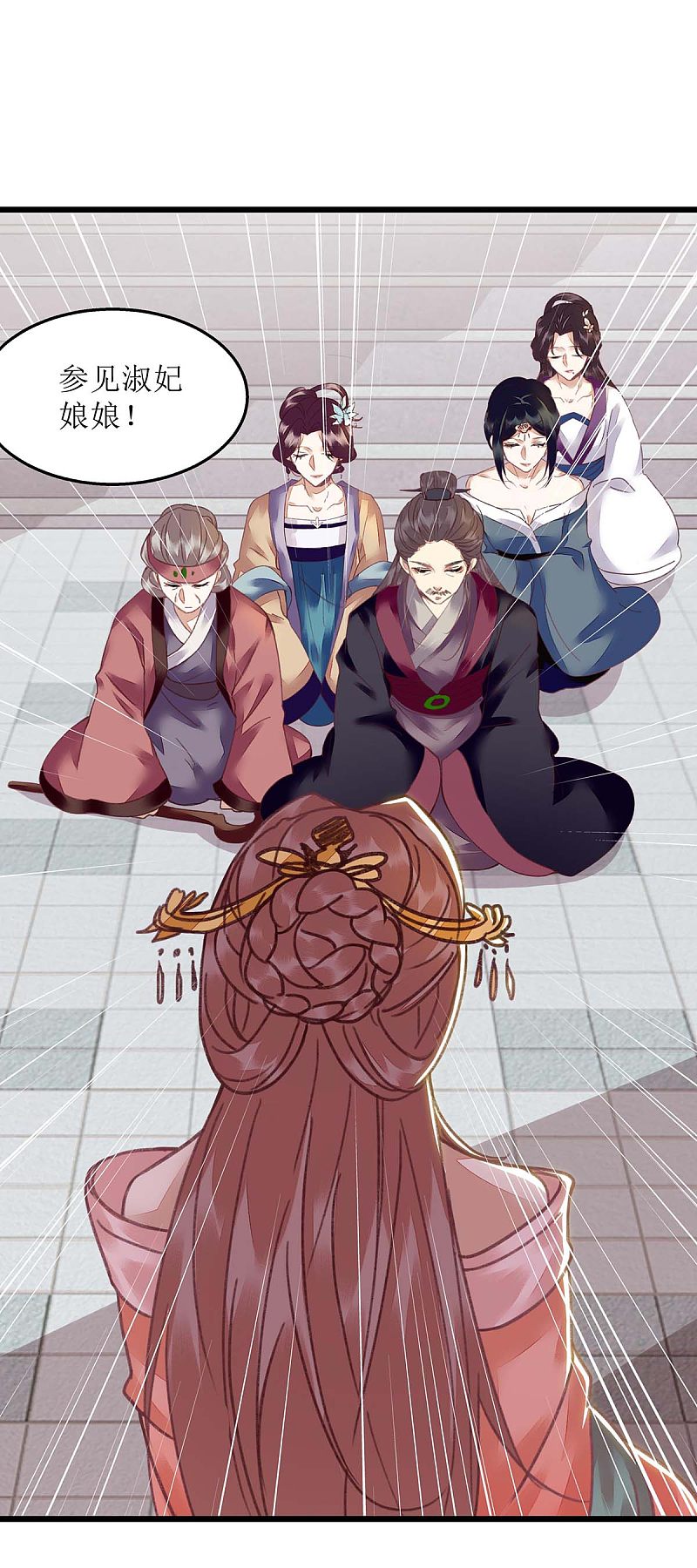 第151话 将计就计29