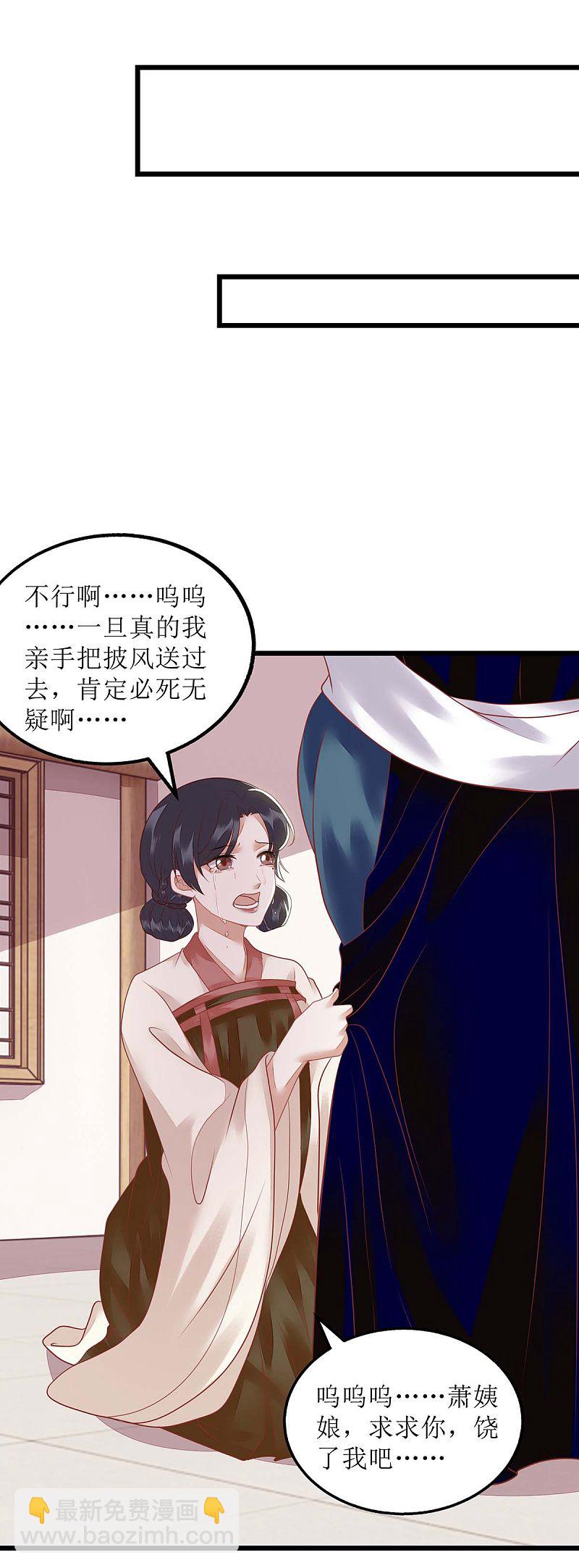 第151话 将计就计3