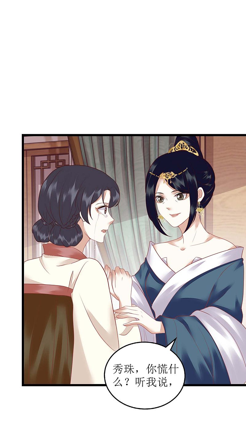 第151话 将计就计4