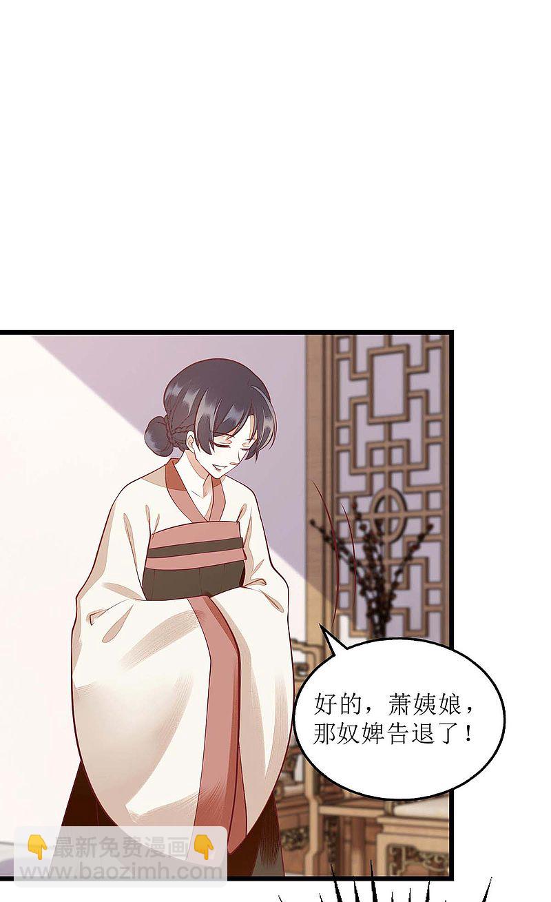 第151话 将计就计9