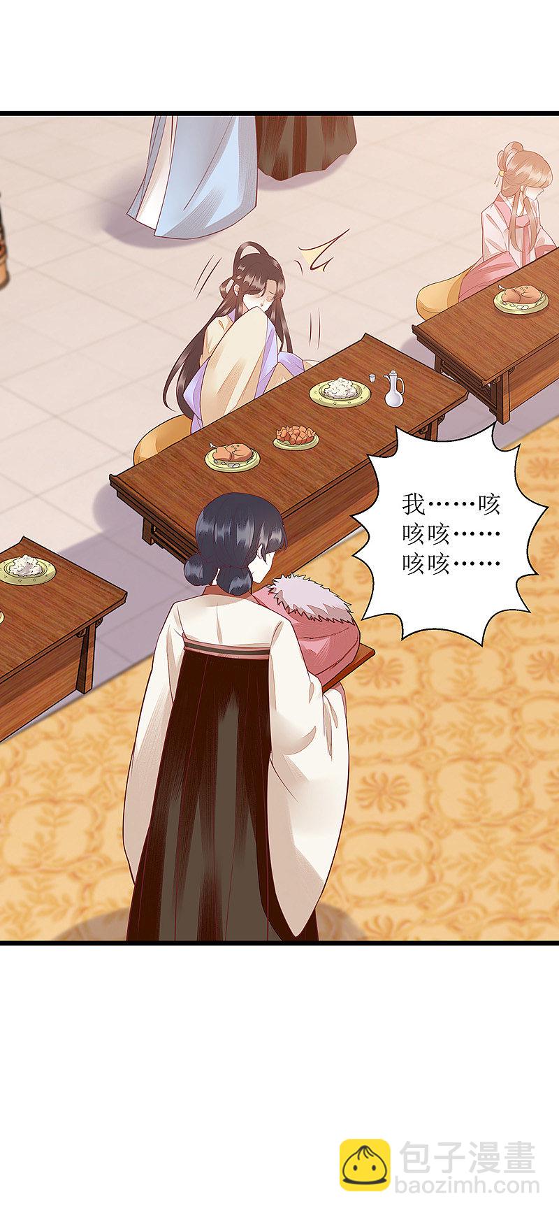 第154话 献上披风1