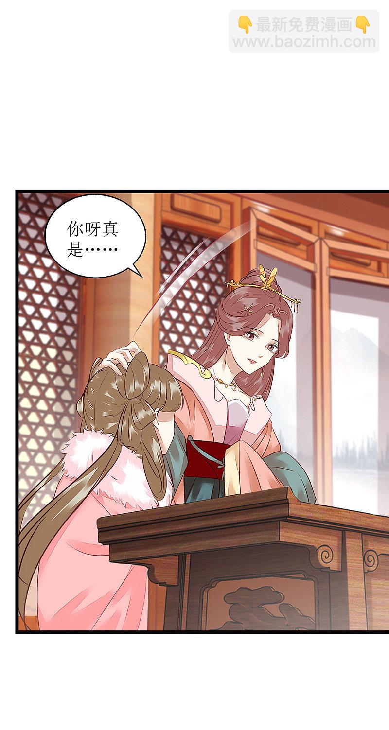 第154话 献上披风16