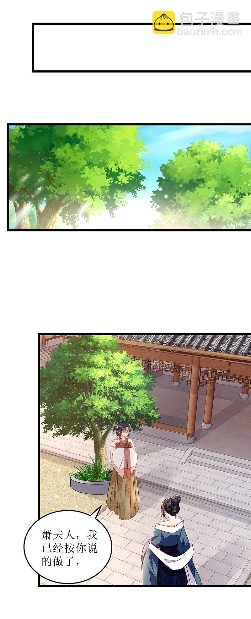 第155话 自以为是4