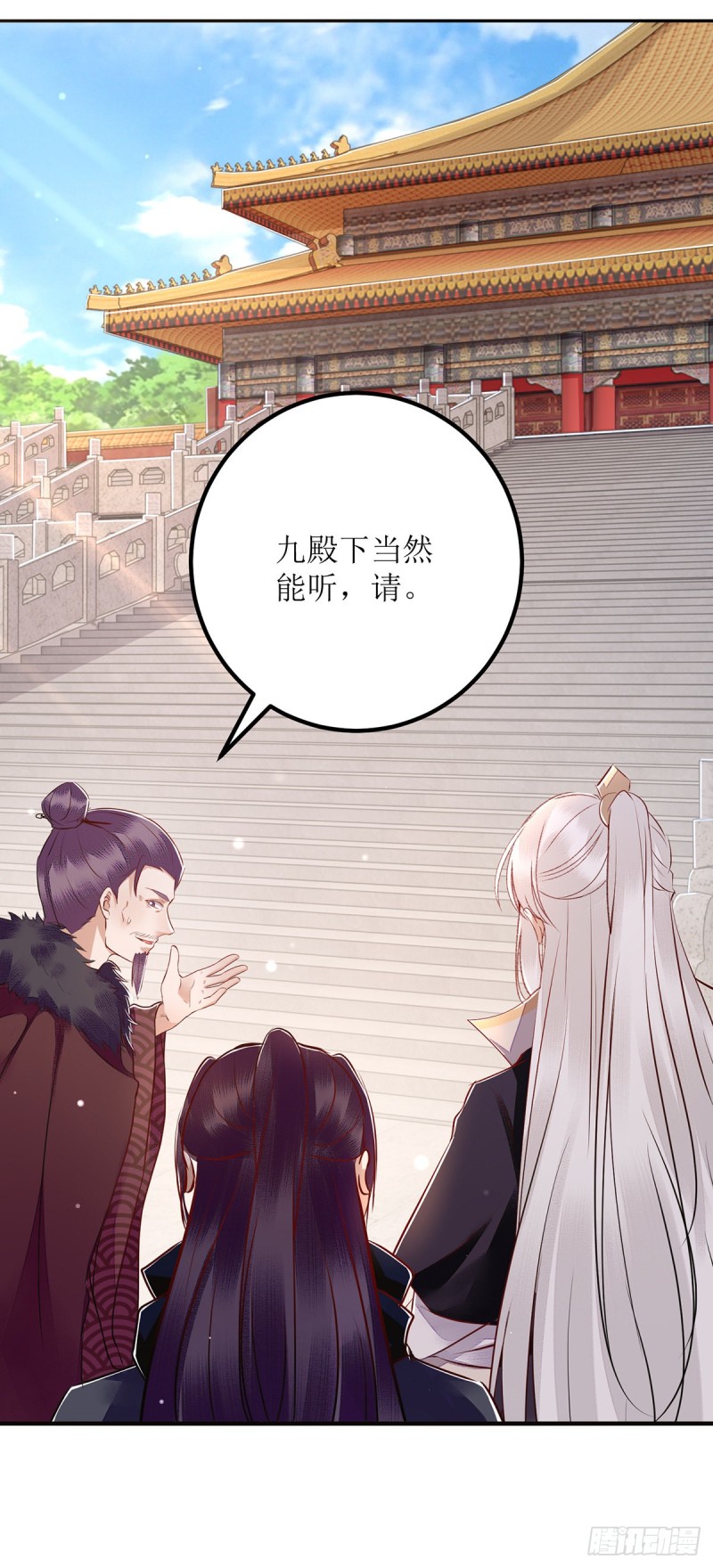 第156话 萧氏传信14