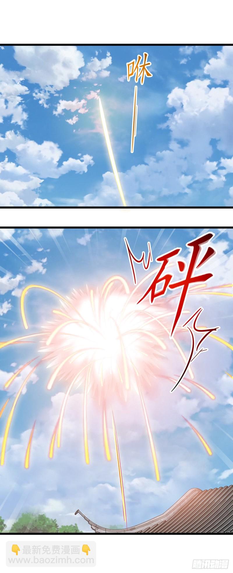 第156话 萧氏传信4