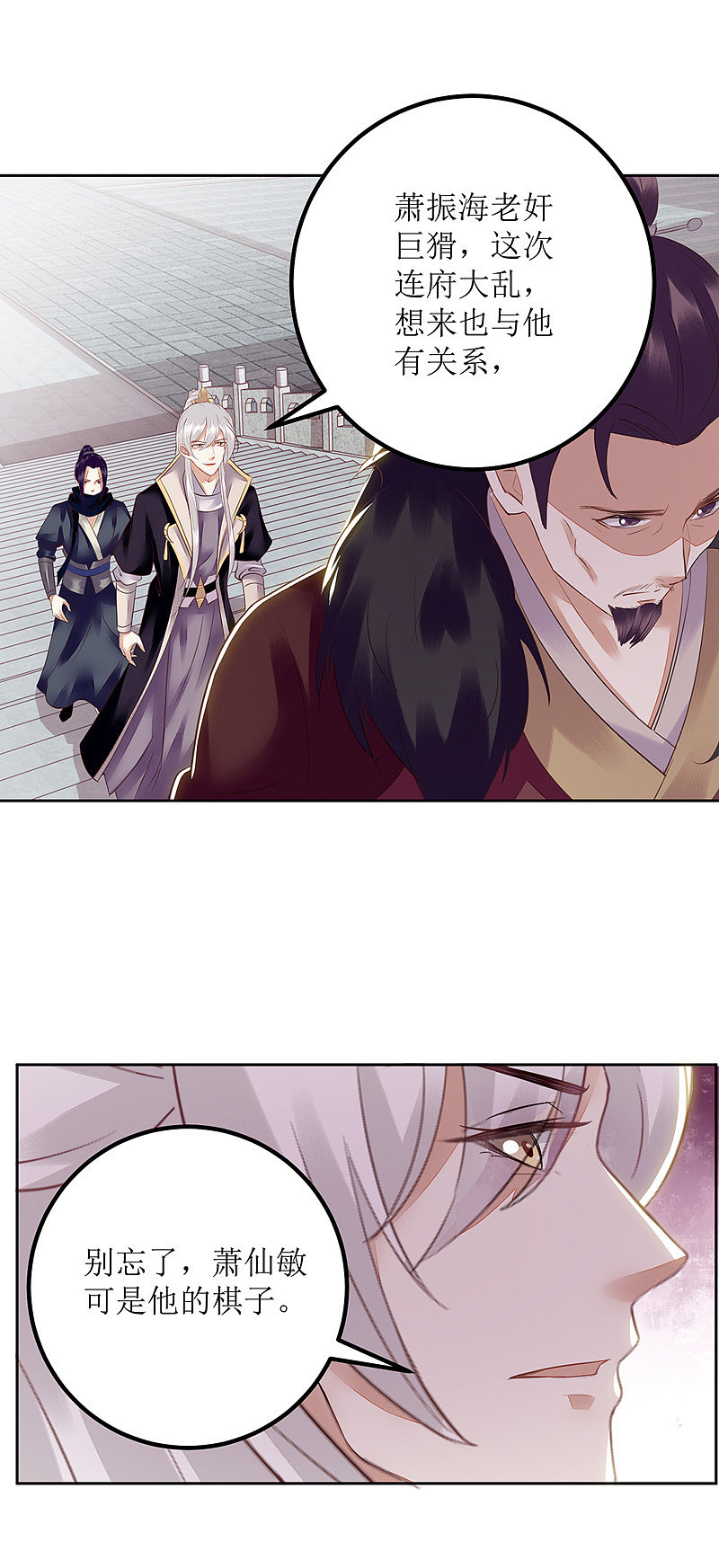 第157话 哮喘病发0