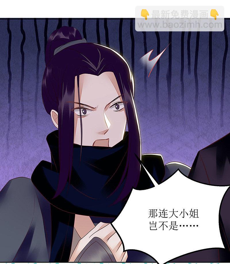 第157话 哮喘病发1