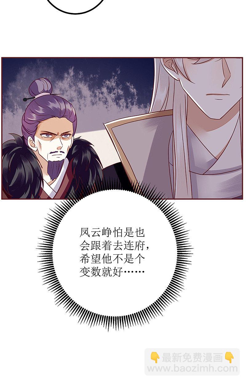 第157话 哮喘病发12