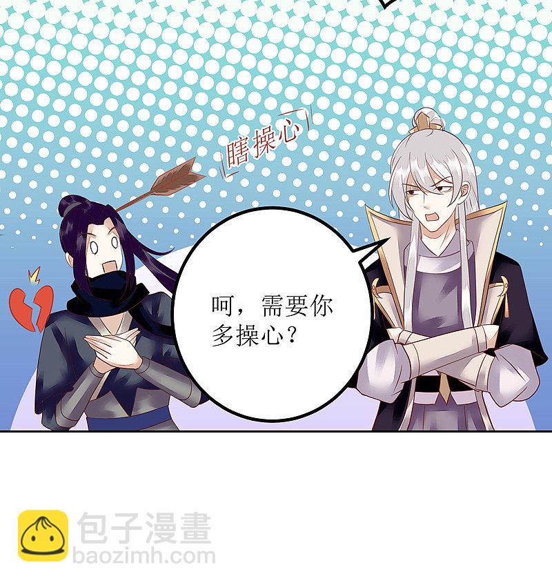 第157话 哮喘病发2