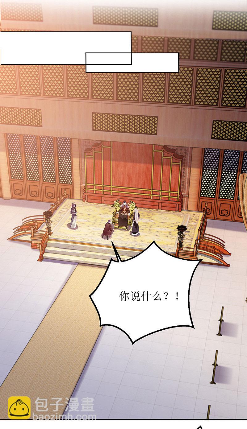 第157话 哮喘病发4
