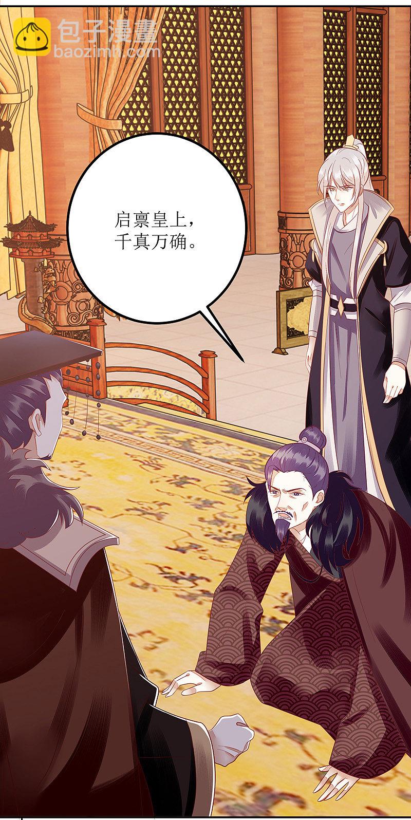 第157话 哮喘病发6