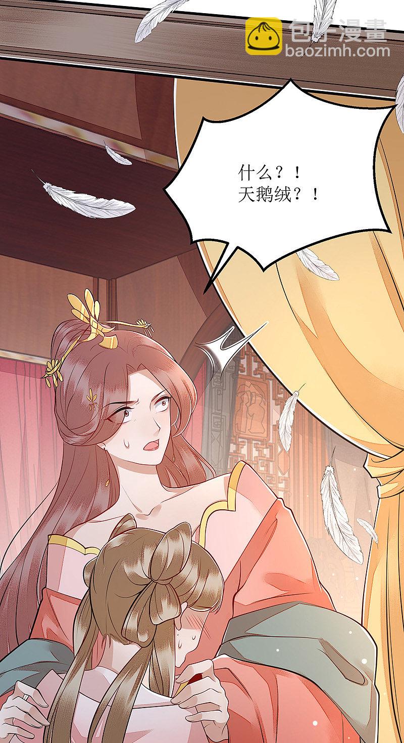 第158话 良药入口1