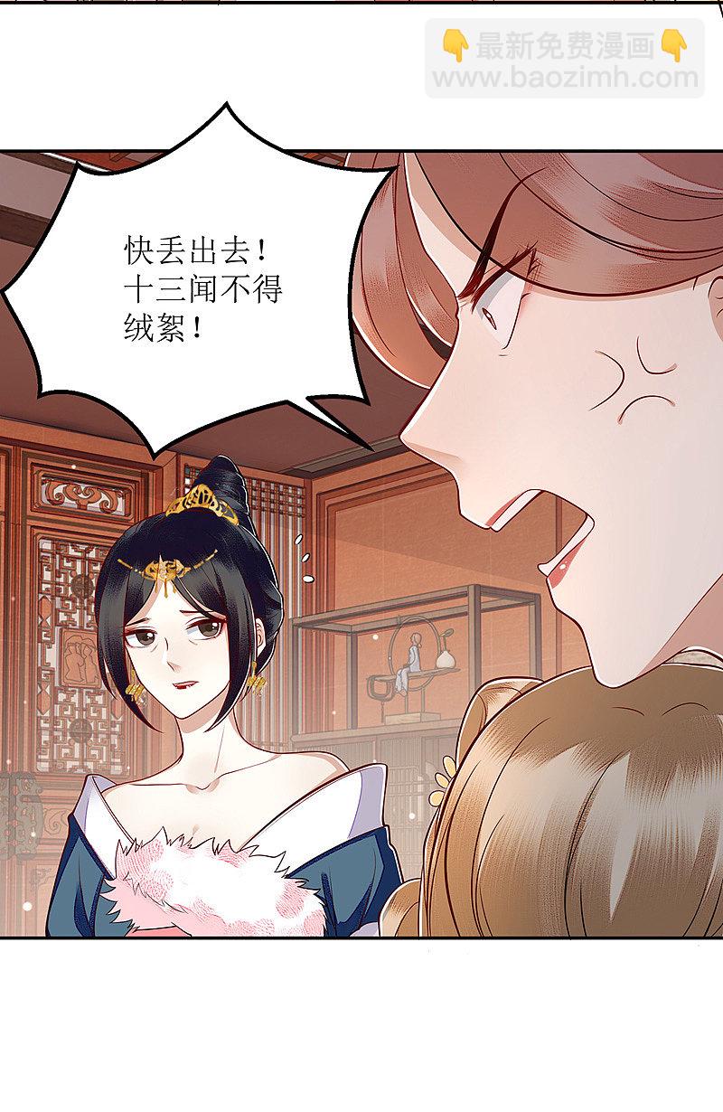 第158话 良药入口2