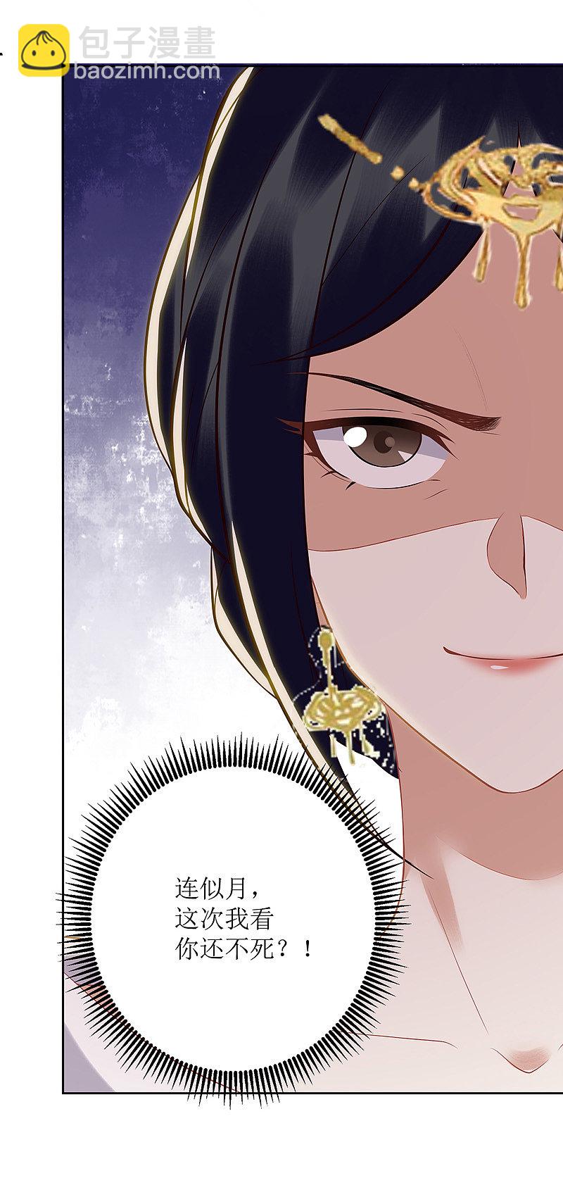 第158话 良药入口4