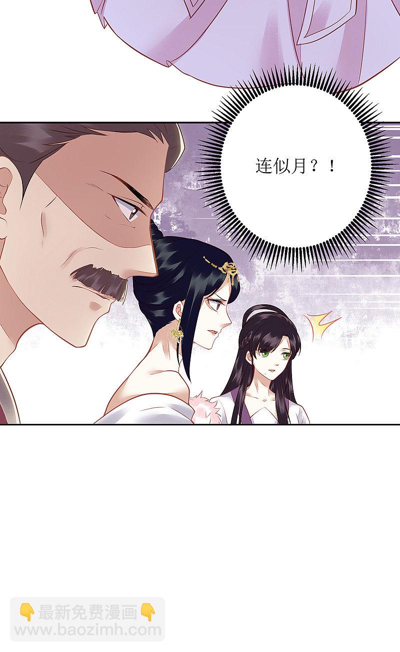 第158话 良药入口6