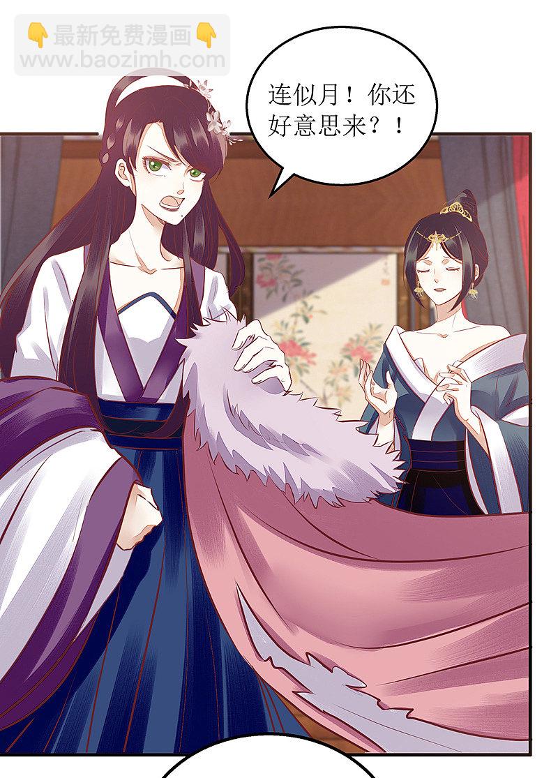 第158话 良药入口7