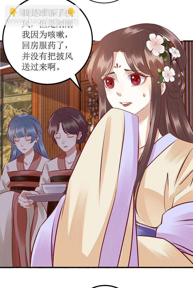 第158话 良药入口9