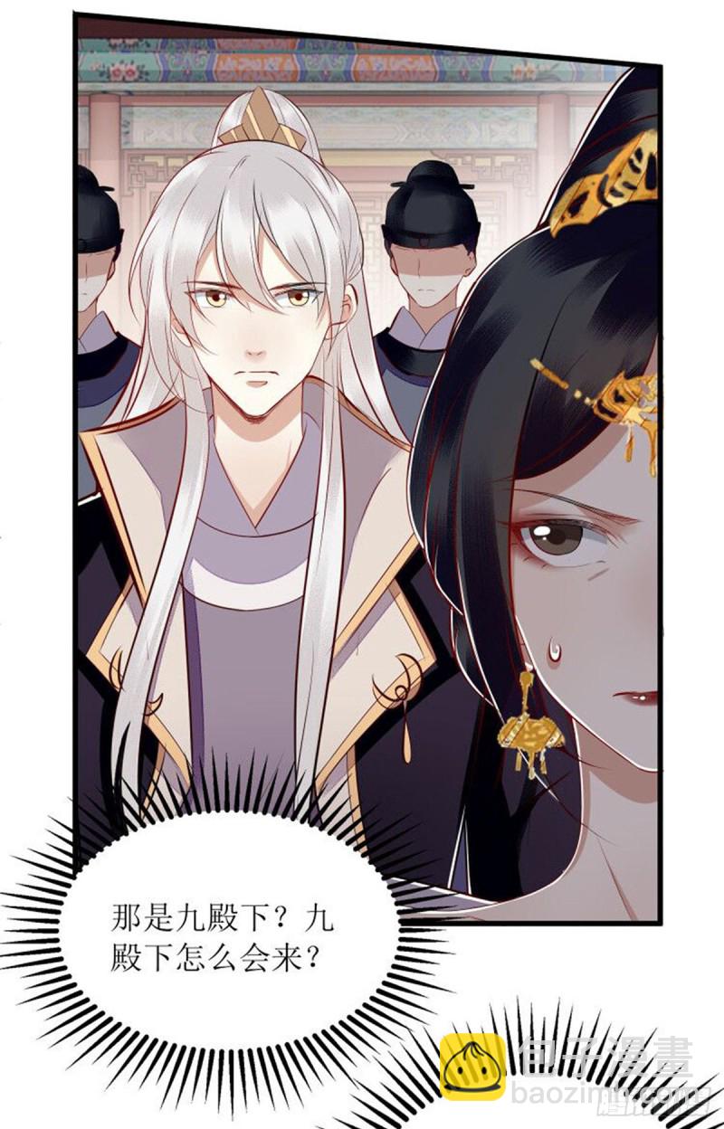 第159话 皇上来府10