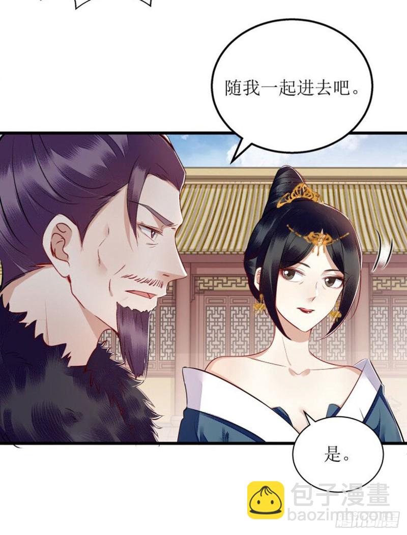 第159话 皇上来府9