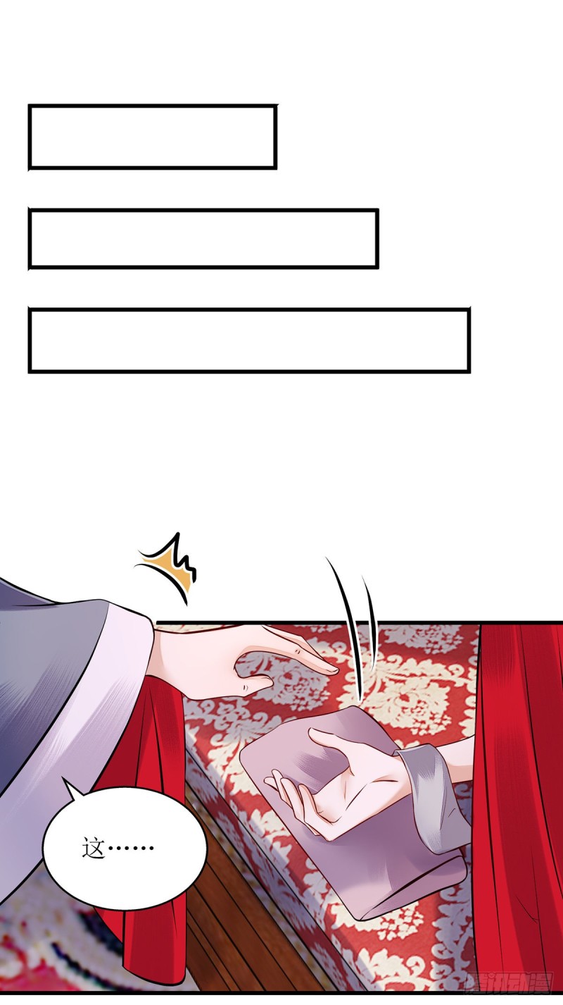 第160话 进谗言0
